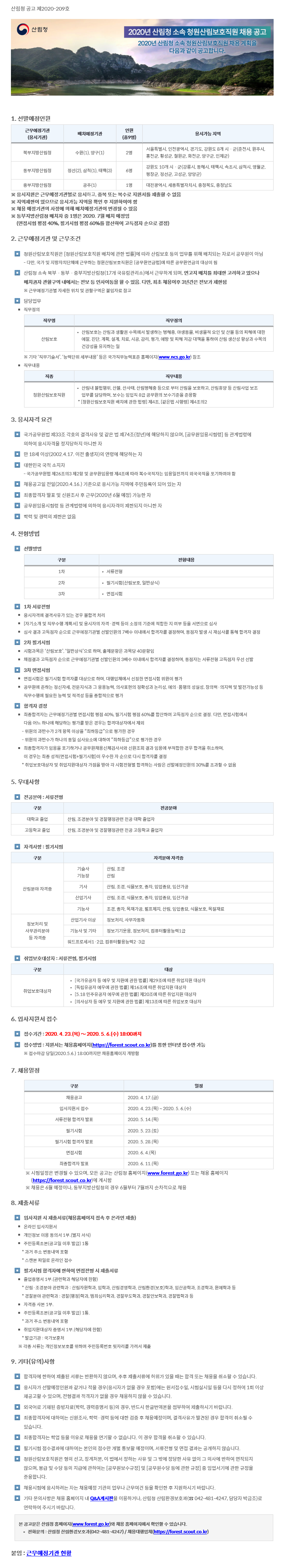 jobboard_1005.png